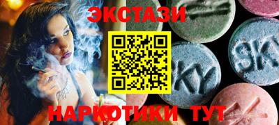 сатива Боровичи