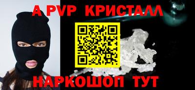 mdpv Брянск