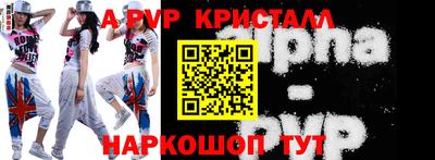 твердый Братск