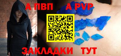 mdpv Брянск