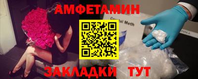 mdpv Брянск