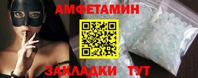 mdpv Брянск