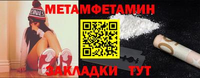 твердый Братск