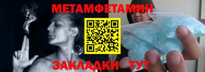 твердый Братск
