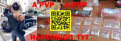 mdpv Брянск