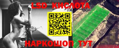 твердый Братск
