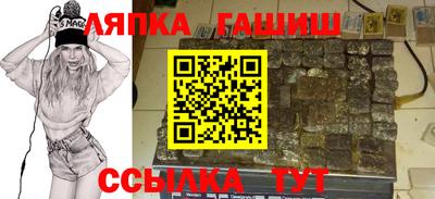 сатива Боровичи