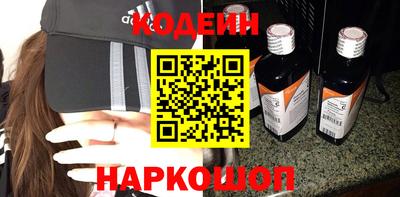 сатива Боровичи