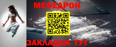 mdpv Брянск