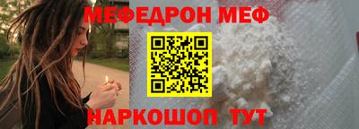 твердый Братск