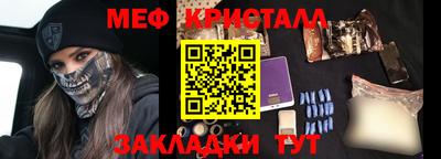 твердый Братск