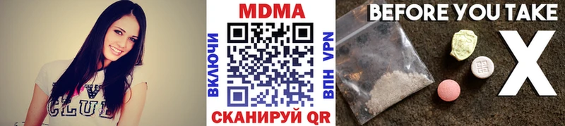 купить наркоту  Махачкала  MDMA crystal 
