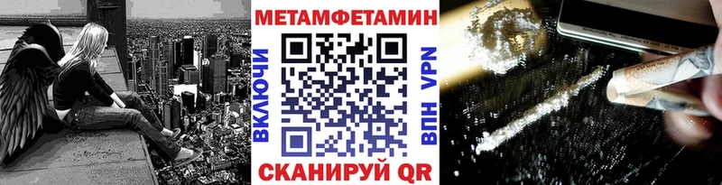 kraken зеркало Махачкала Метамфетамин мет цены