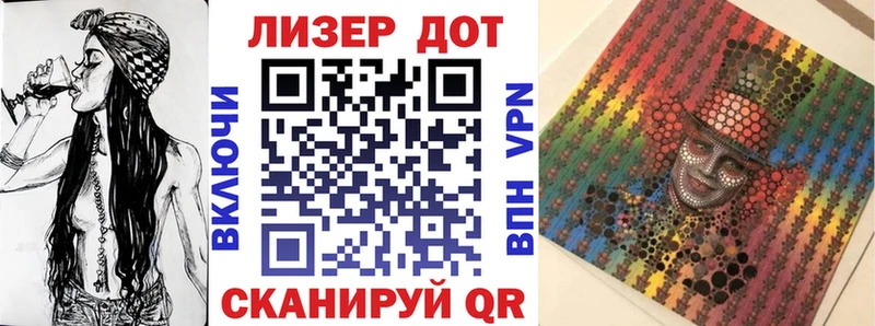 Марки N-bome 1,8мг  Махачкала 