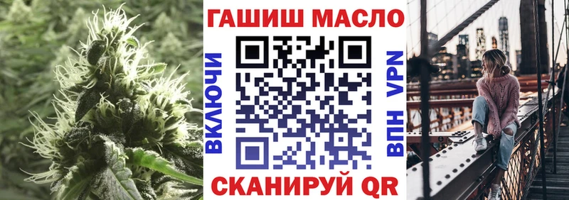 Дистиллят ТГК вейп с тгк  купить  цена  Махачкала 