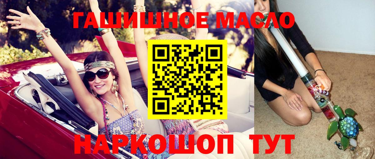 ТГК жижа  Вход с VPN  Махачкала  Дистиллят ТГК жижа 