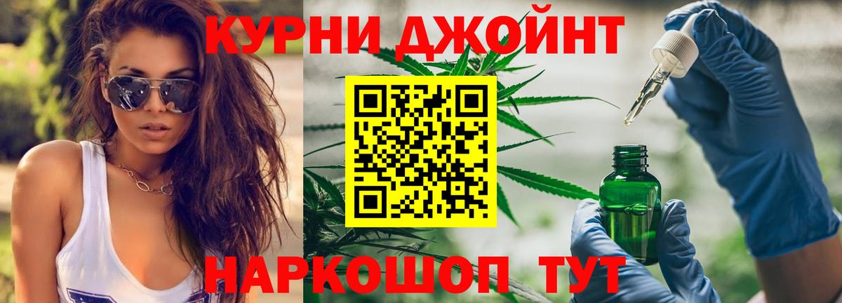 Канабис SATIVA & INDICA  Бошки Шишки Amnesia  Канабис AK-47  Махачкала  Конопля Ganja  Вход с VPN 
