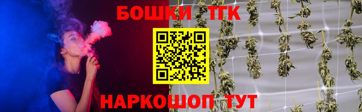Конопля тримм Махачкала